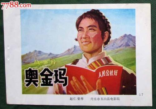 不动产证上楼号错了