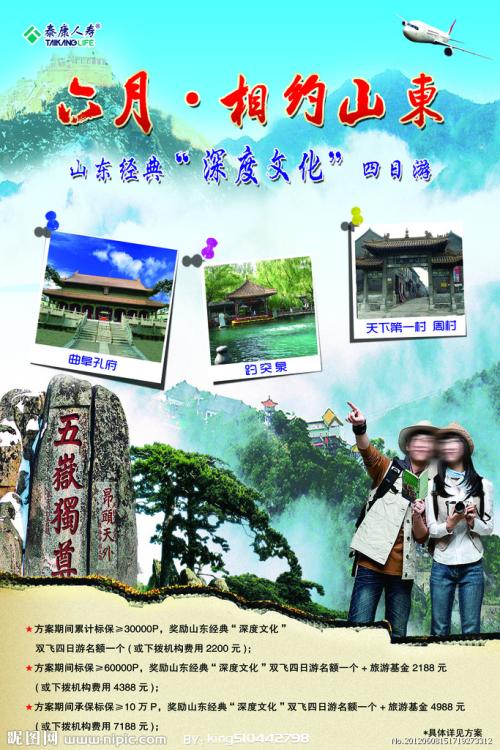 存款证明怎样线上办理